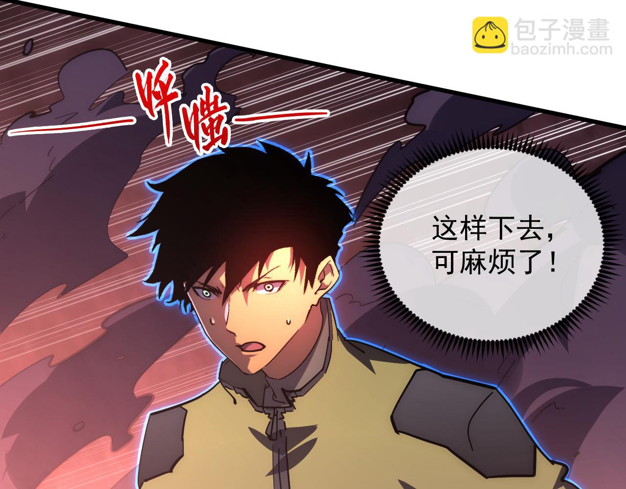 從末世崛起 - 228 全力爆發的年輕戰神(2/3) - 3