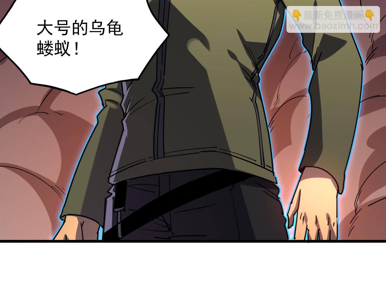 從末世崛起 - 228 全力爆發的年輕戰神(1/3) - 1