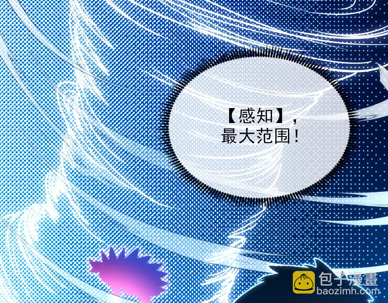 從末世崛起 - 228 全力爆發的年輕戰神(2/3) - 6