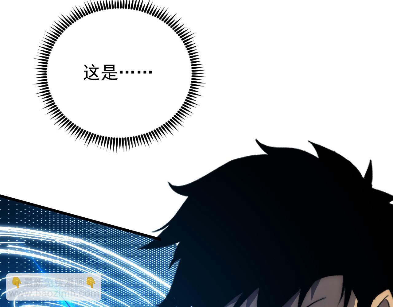 從末世崛起 - 228 全力爆發的年輕戰神(2/3) - 8