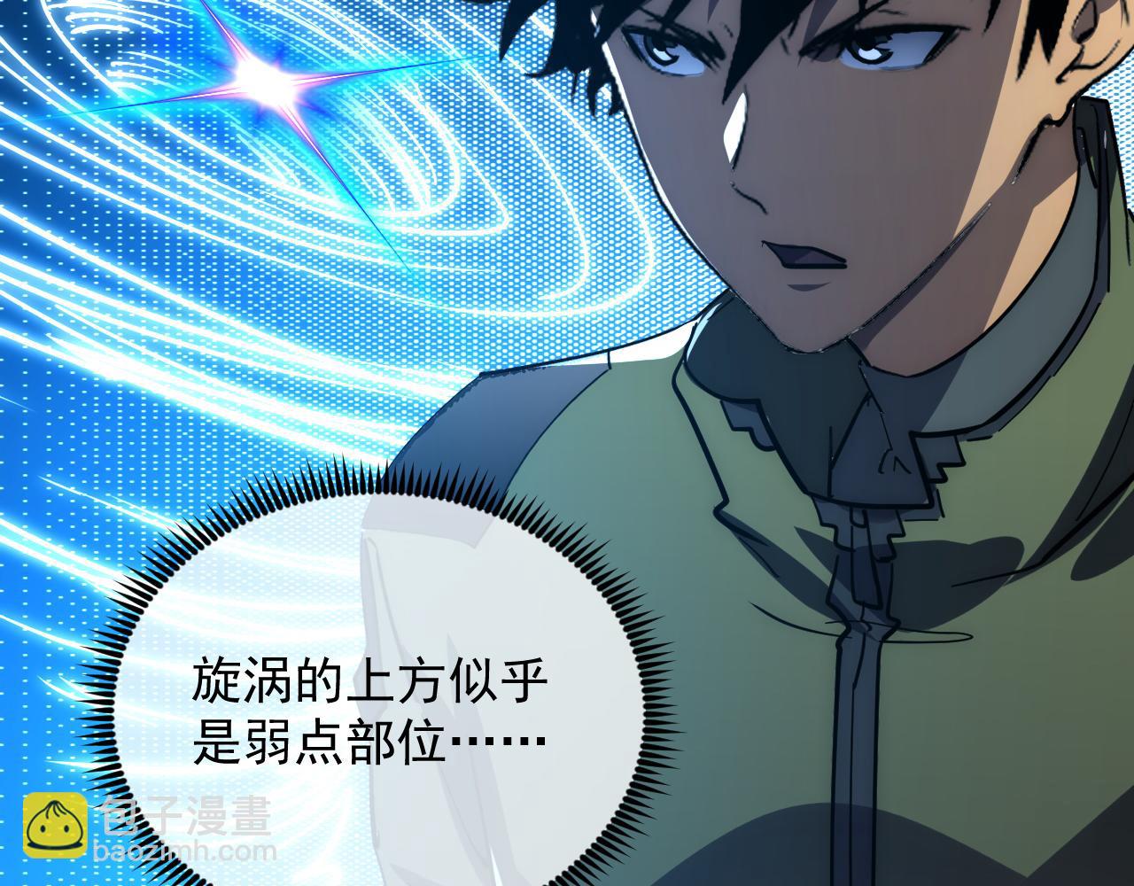 從末世崛起 - 228 全力爆發的年輕戰神(2/3) - 1