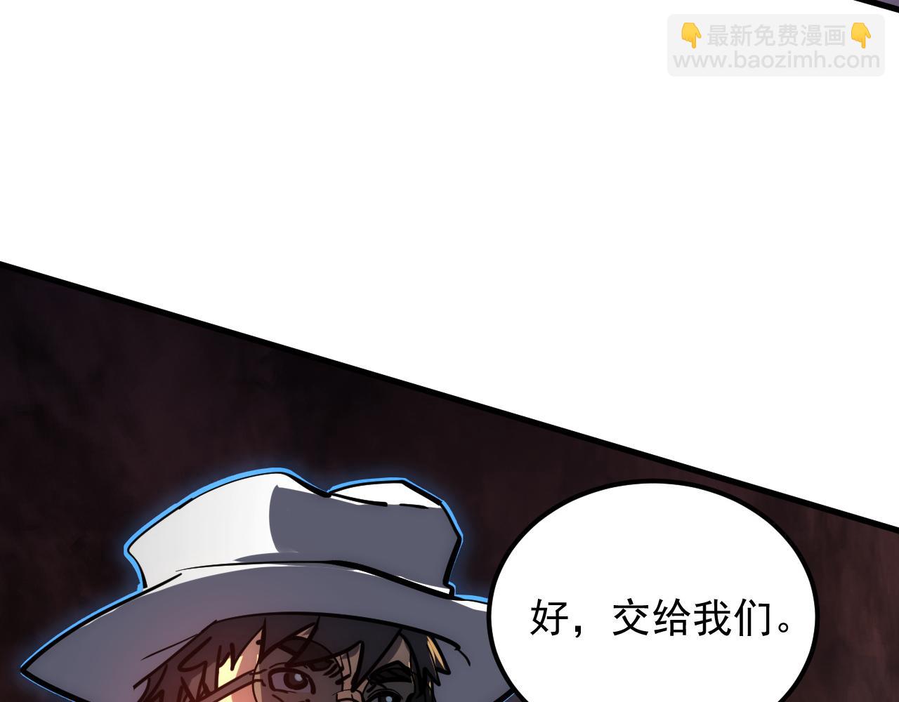 從末世崛起 - 228 全力爆發的年輕戰神(2/3) - 5