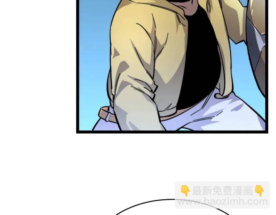 從末世崛起 - 第023話 沸騰的殺意(3/3) - 4