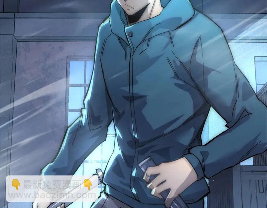 從末世崛起 - 第023話 沸騰的殺意(3/3) - 2