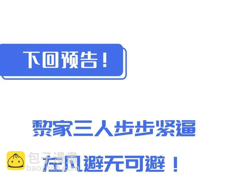 從末世崛起 - 第023話 沸騰的殺意(3/3) - 2