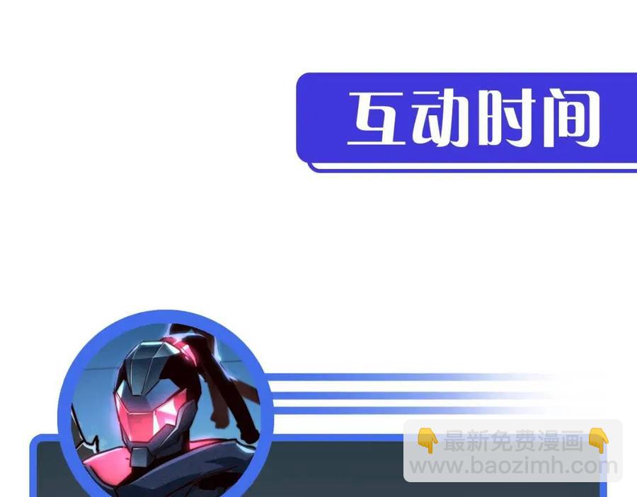 從末世崛起 - 第023話 沸騰的殺意(3/3) - 2