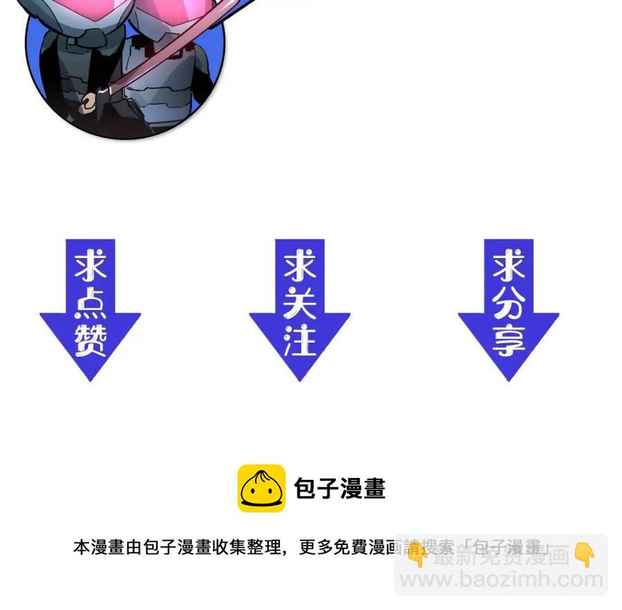 從末世崛起 - 第023話 沸騰的殺意(3/3) - 5