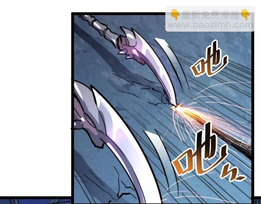 從末世崛起 - 第023話 沸騰的殺意(1/3) - 4