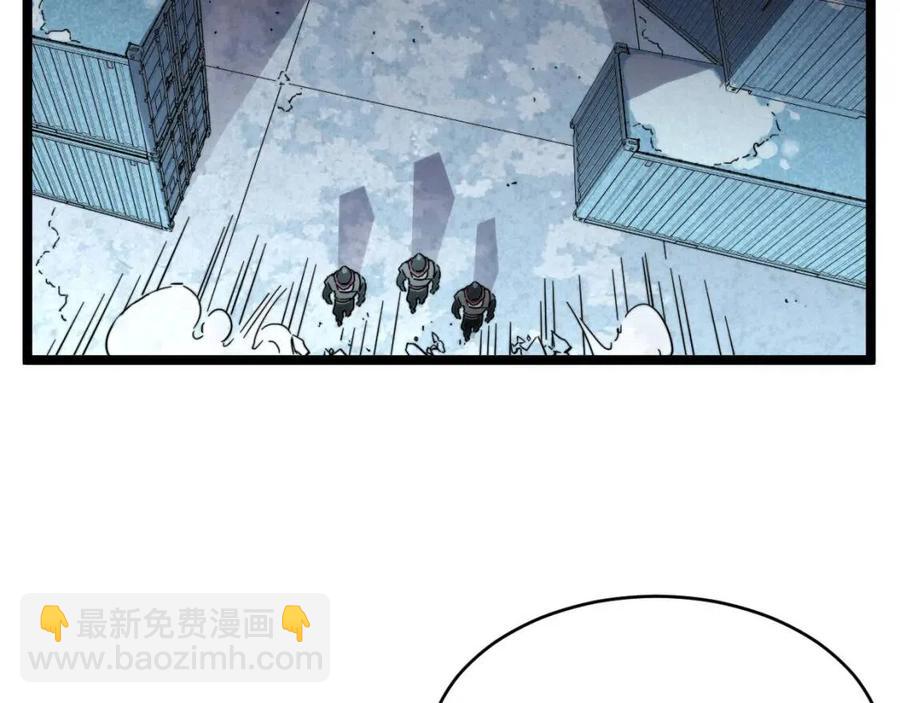 從末世崛起 - 第023話 沸騰的殺意(2/3) - 5