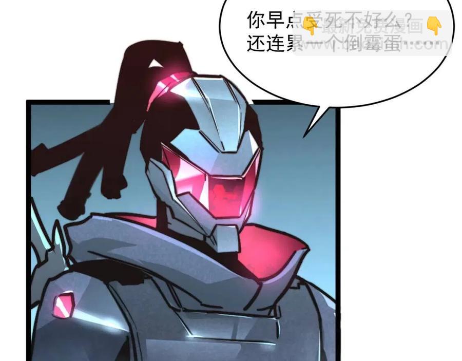 從末世崛起 - 第023話 沸騰的殺意(2/3) - 6