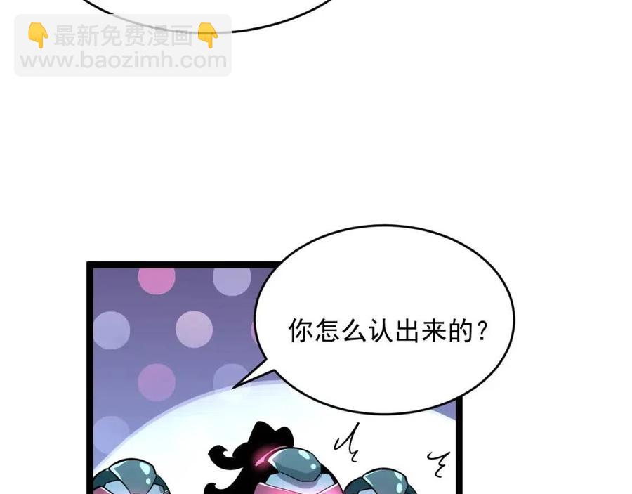 從末世崛起 - 第023話 沸騰的殺意(2/3) - 4