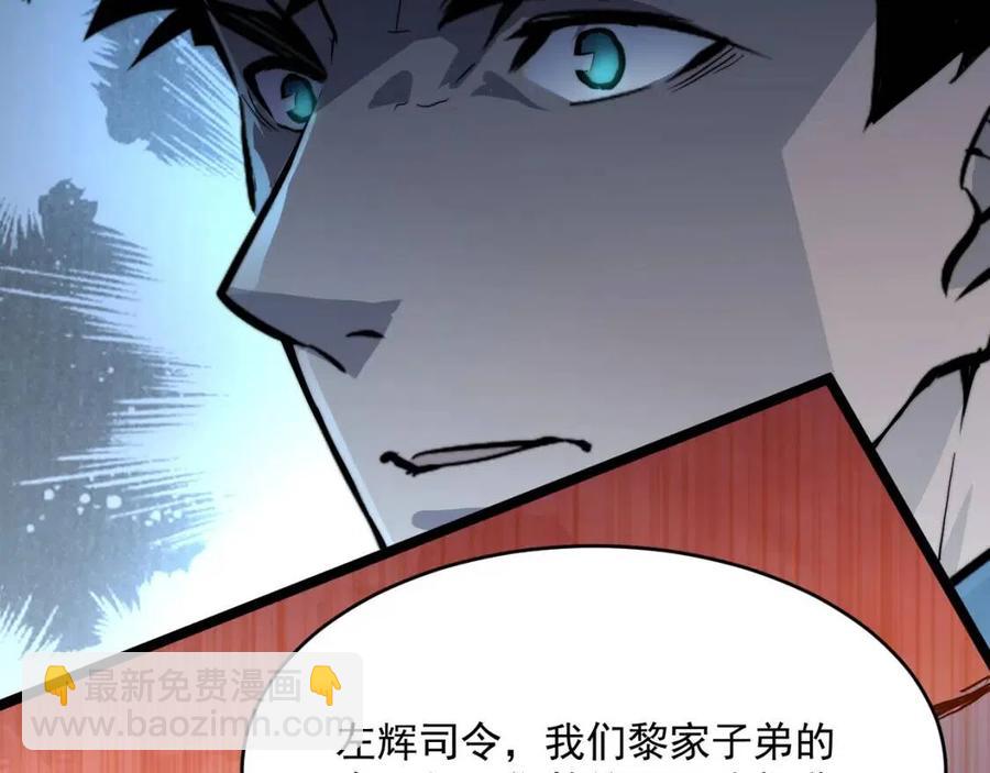 從末世崛起 - 第023話 沸騰的殺意(2/3) - 2