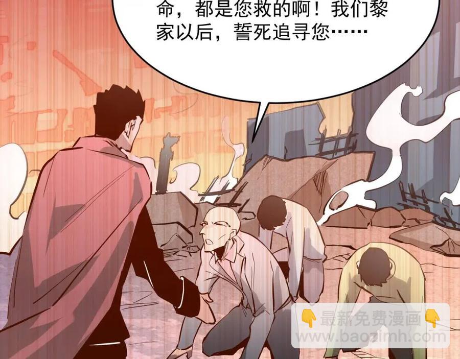 從末世崛起 - 第023話 沸騰的殺意(2/3) - 3