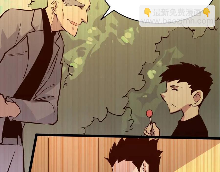 從末世崛起 - 第023話 沸騰的殺意(2/3) - 5