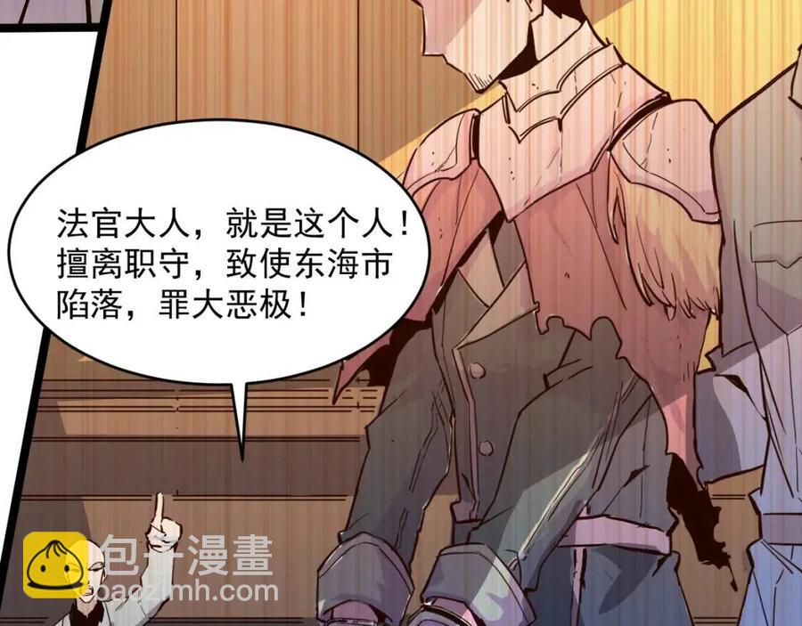 從末世崛起 - 第023話 沸騰的殺意(2/3) - 6