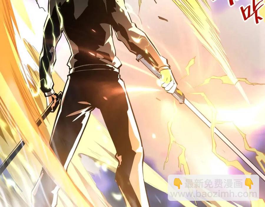 從末世崛起 - 第023話 沸騰的殺意(2/3) - 6