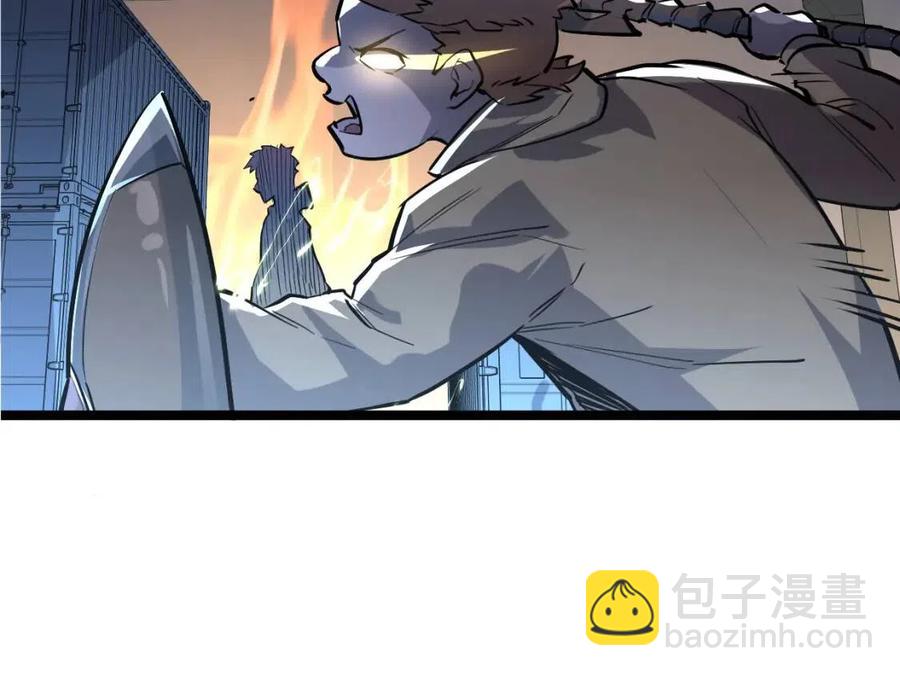 從末世崛起 - 第023話 沸騰的殺意(2/3) - 1