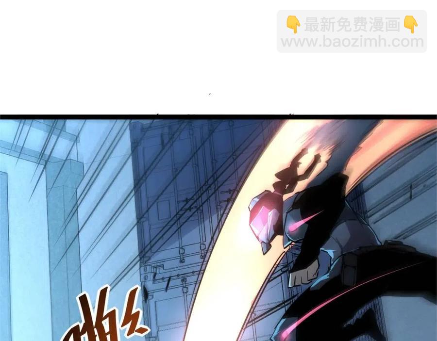 從末世崛起 - 第023話 沸騰的殺意(2/3) - 2