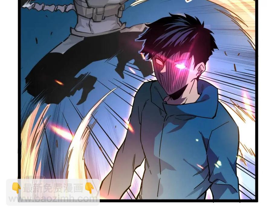 從末世崛起 - 第023話 沸騰的殺意(2/3) - 5