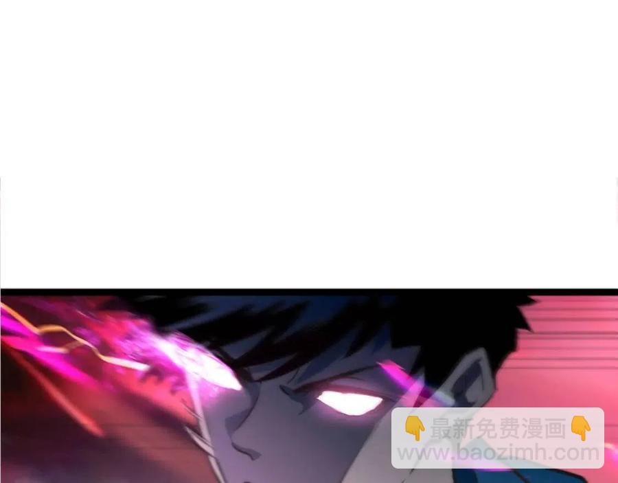 從末世崛起 - 第023話 沸騰的殺意(2/3) - 6