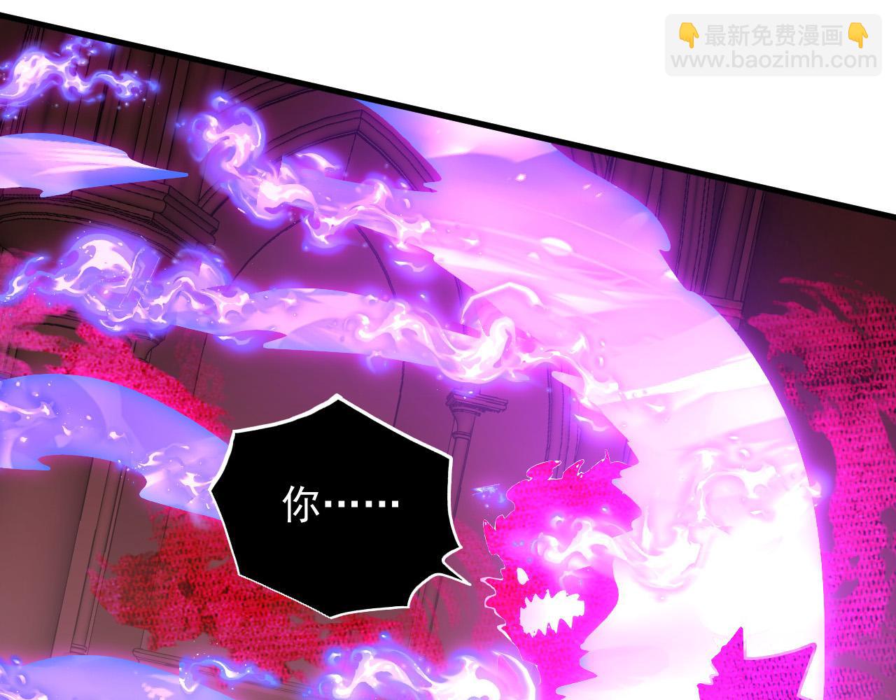 從末世崛起 - 230 決戰主宰之影！(3/3) - 5