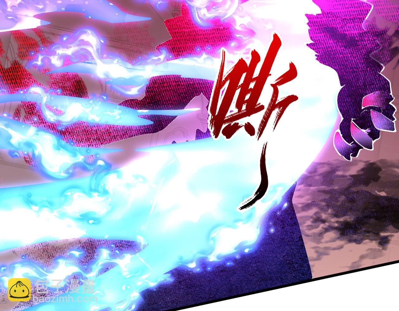 從末世崛起 - 230 決戰主宰之影！(3/3) - 6