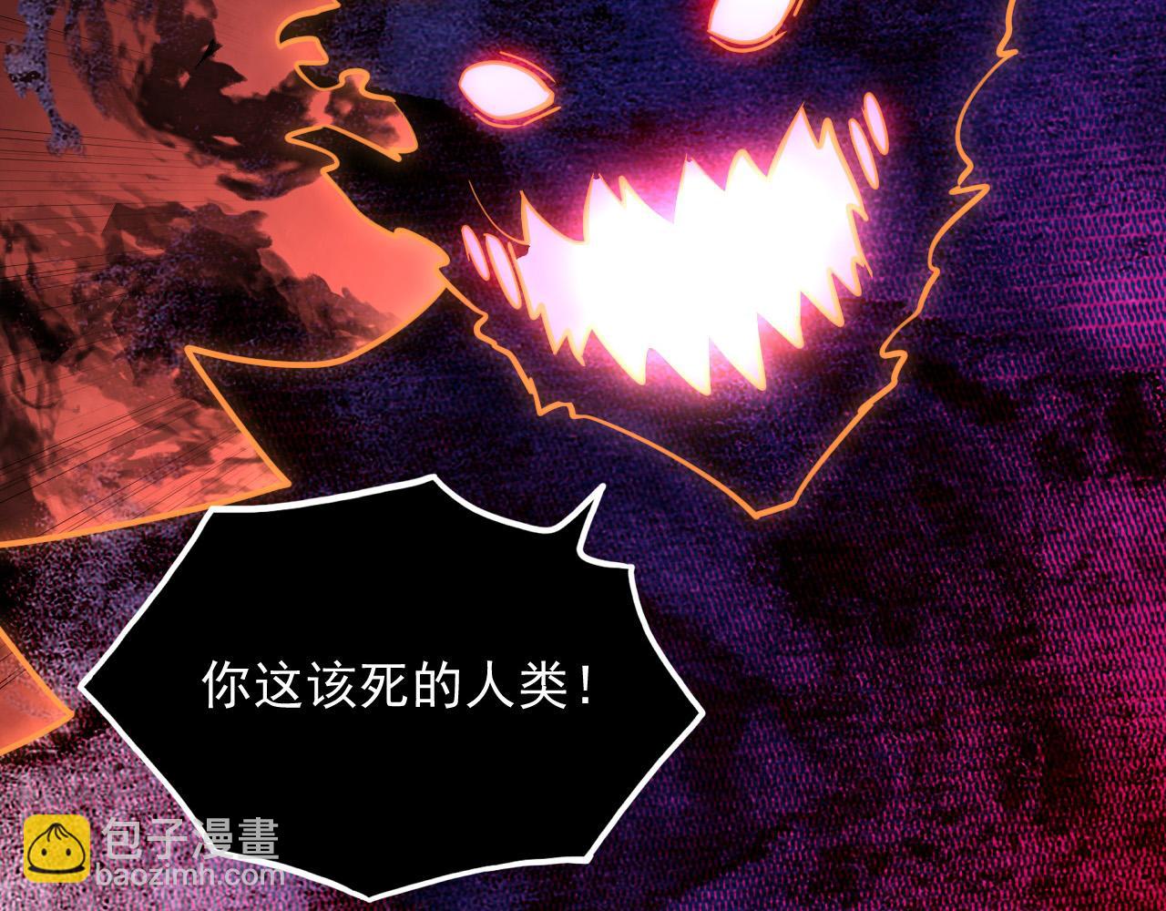 從末世崛起 - 230 決戰主宰之影！(3/3) - 4