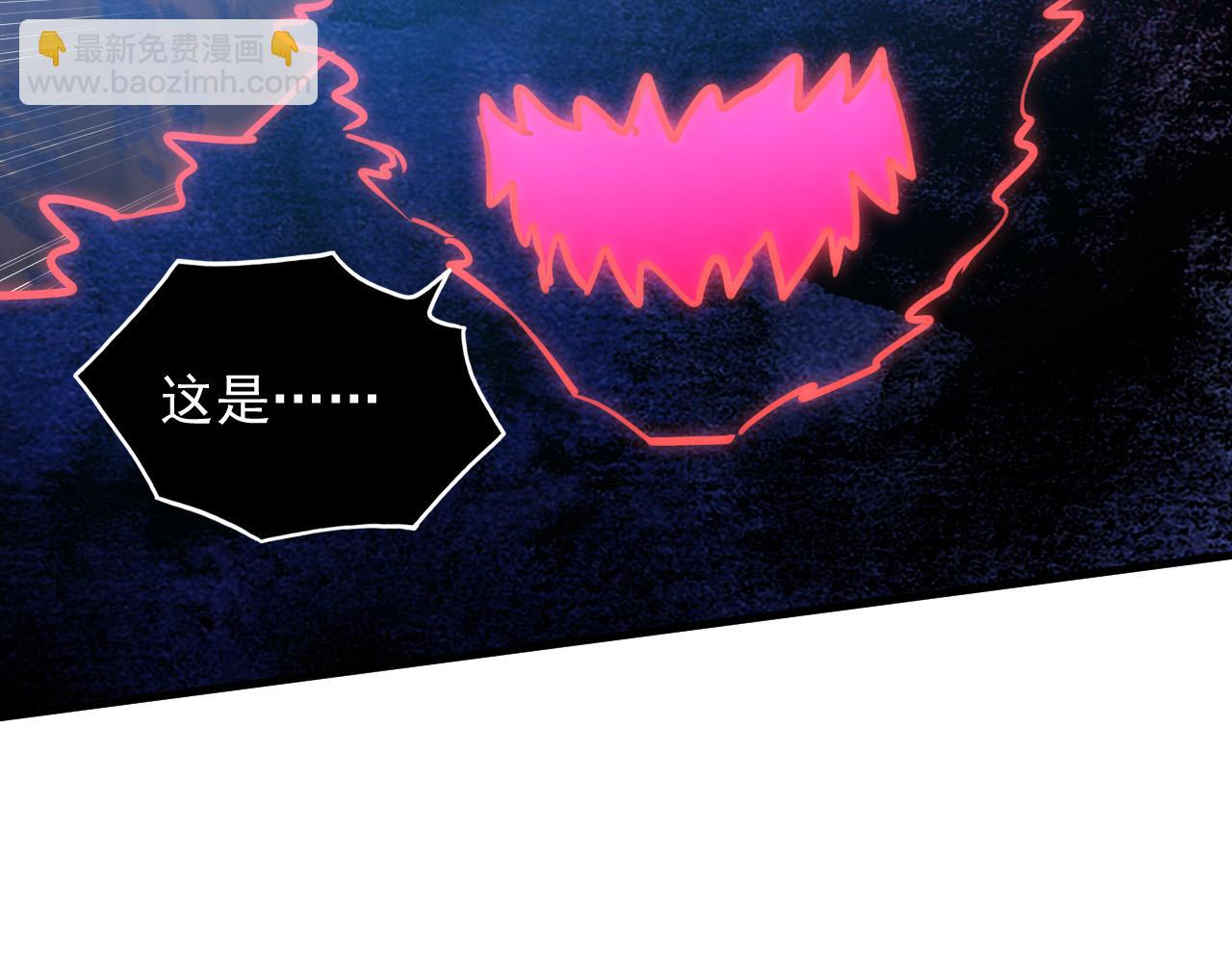 從末世崛起 - 230 決戰主宰之影！(3/3) - 4