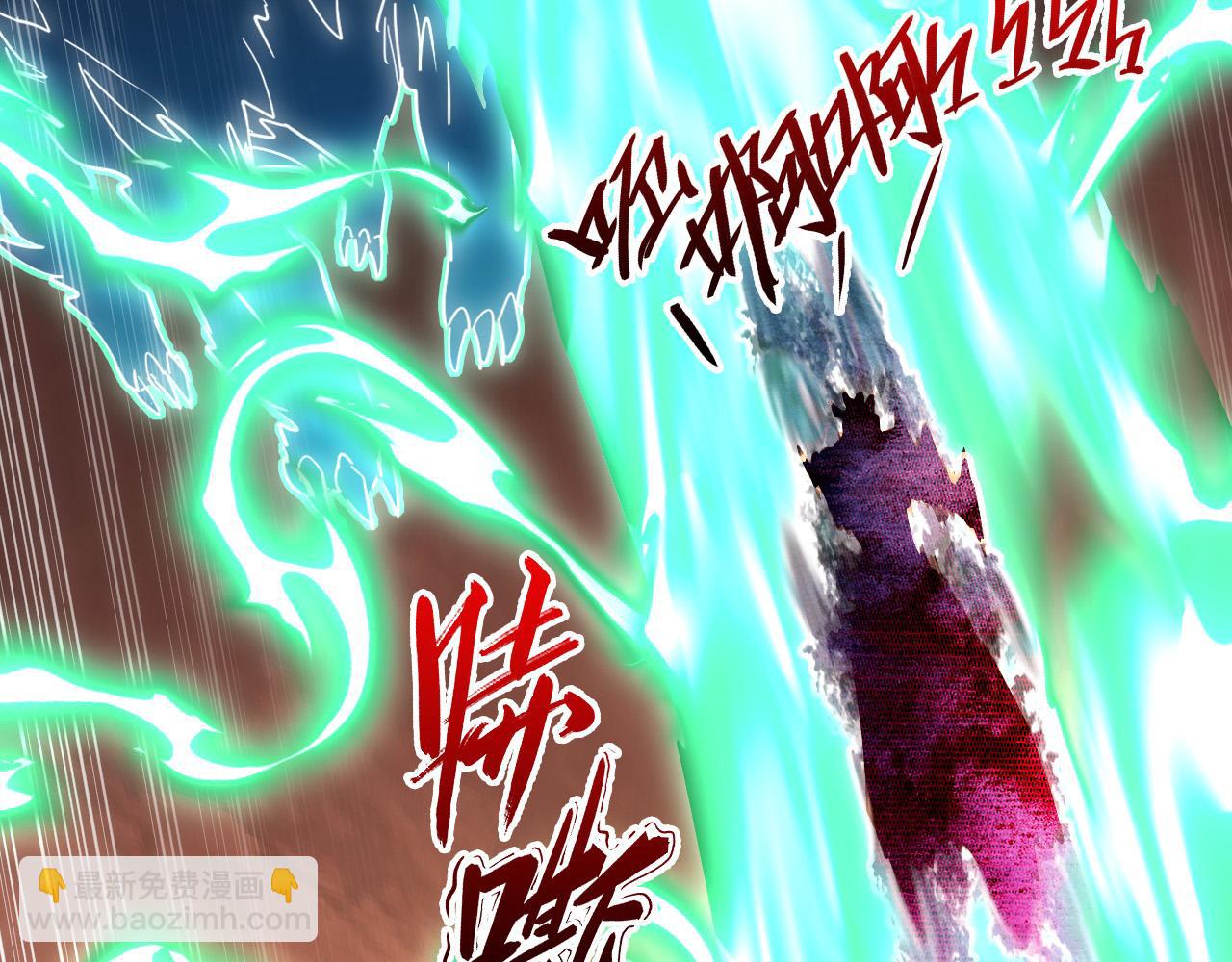 從末世崛起 - 230 決戰主宰之影！(3/3) - 7