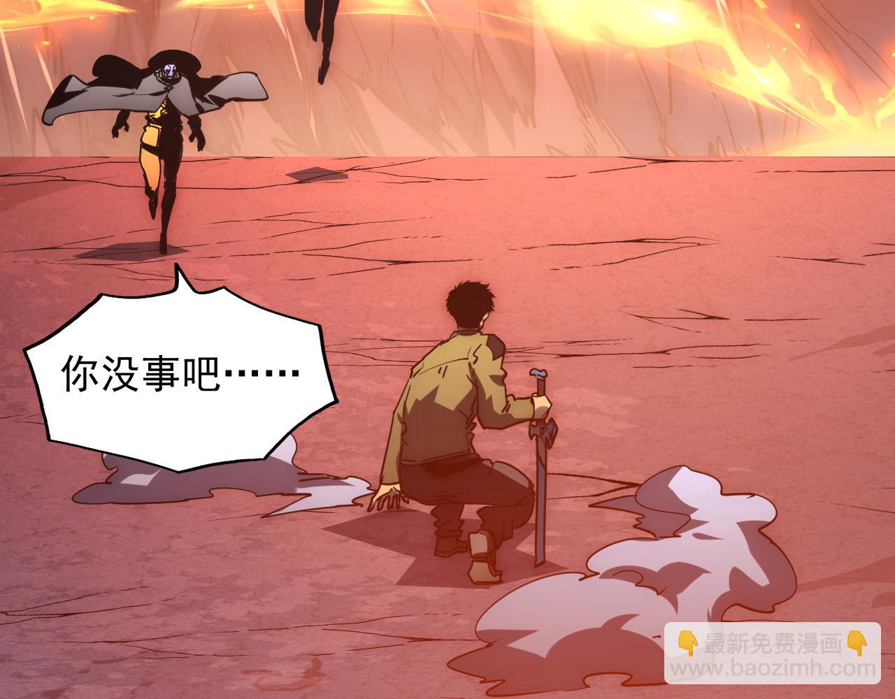 從末世崛起 - 230 決戰主宰之影！(3/3) - 7