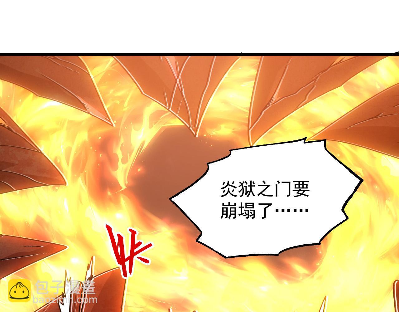 從末世崛起 - 230 決戰主宰之影！(3/3) - 2