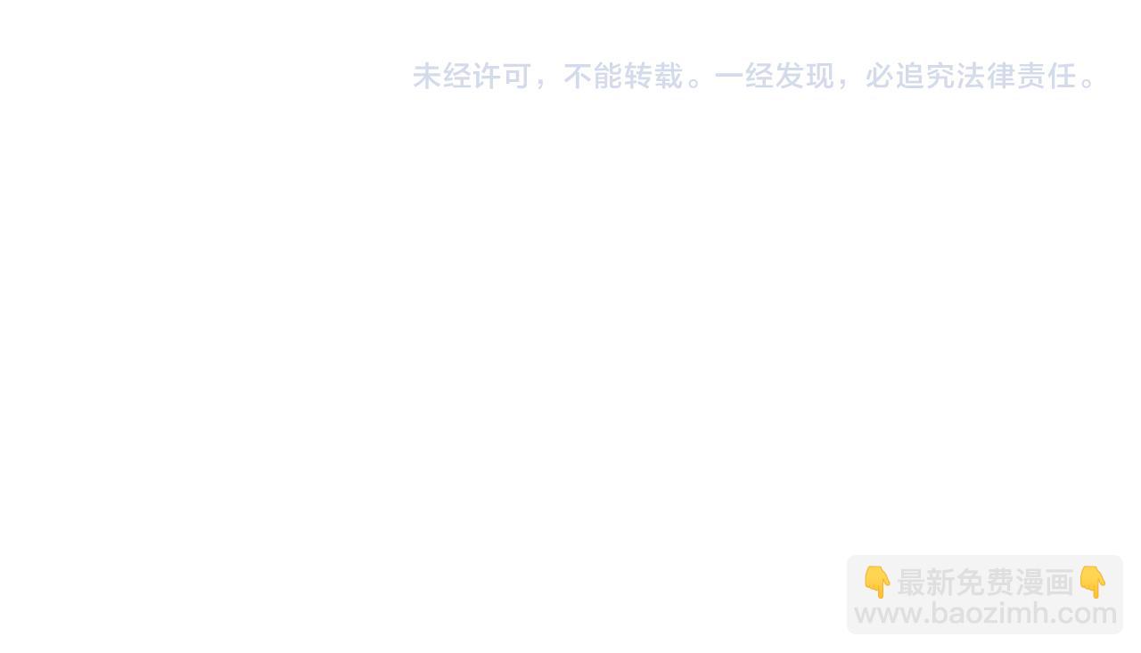 從末世崛起 - 230 決戰主宰之影！(3/3) - 4