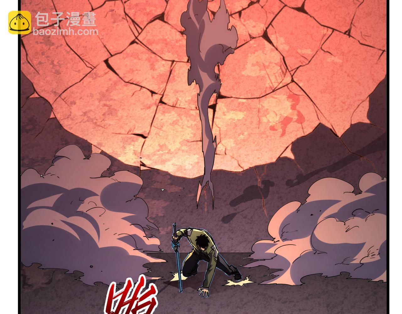 從末世崛起 - 230 決戰主宰之影！(2/3) - 7