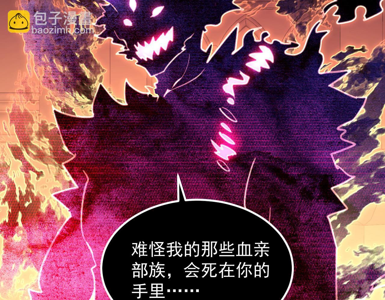 從末世崛起 - 230 決戰主宰之影！(2/3) - 4