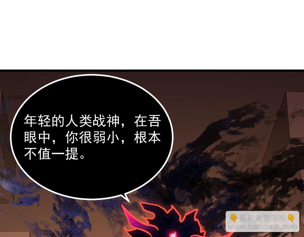 從末世崛起 - 230 決戰主宰之影！(2/3) - 6