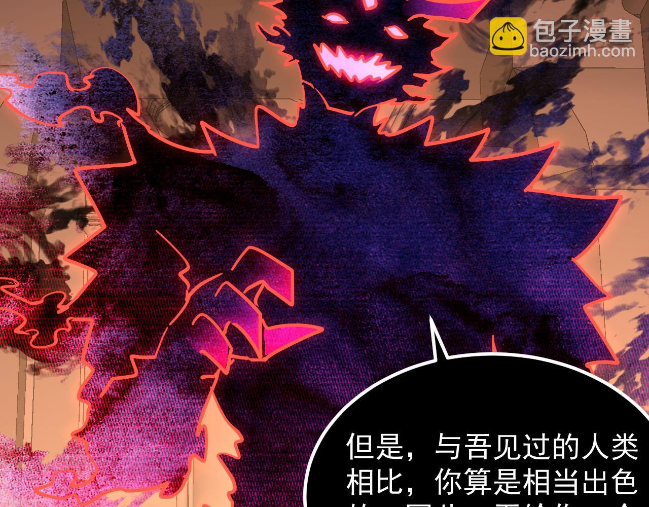 從末世崛起 - 230 決戰主宰之影！(2/3) - 7