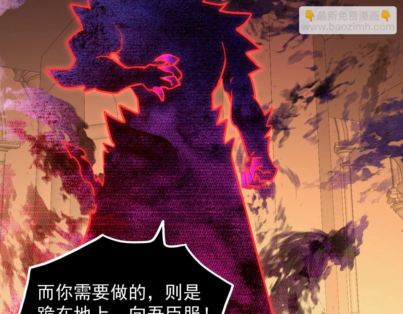 從末世崛起 - 230 決戰主宰之影！(2/3) - 2