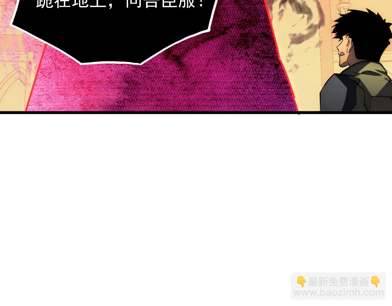 從末世崛起 - 230 決戰主宰之影！(2/3) - 3