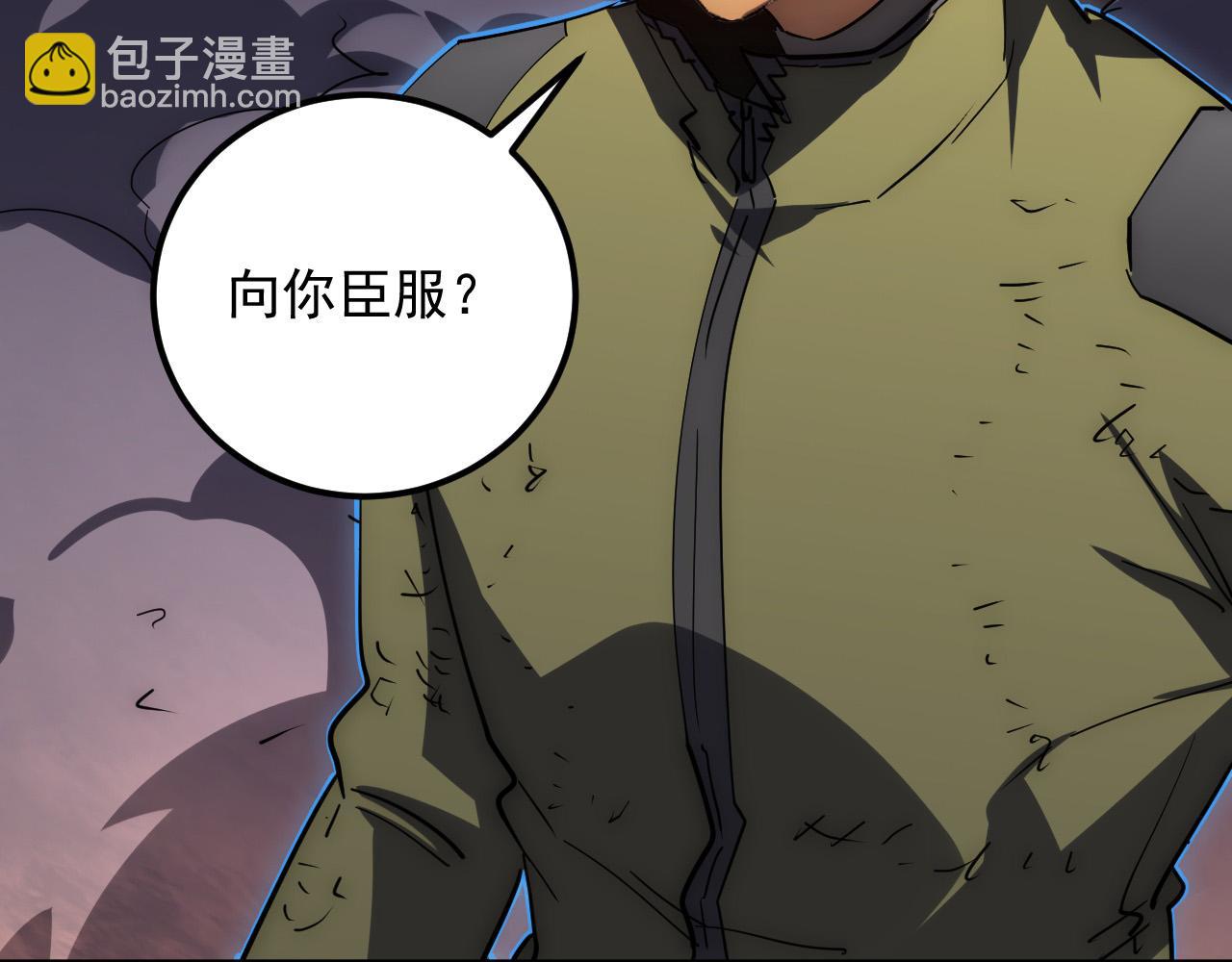 從末世崛起 - 230 決戰主宰之影！(2/3) - 5