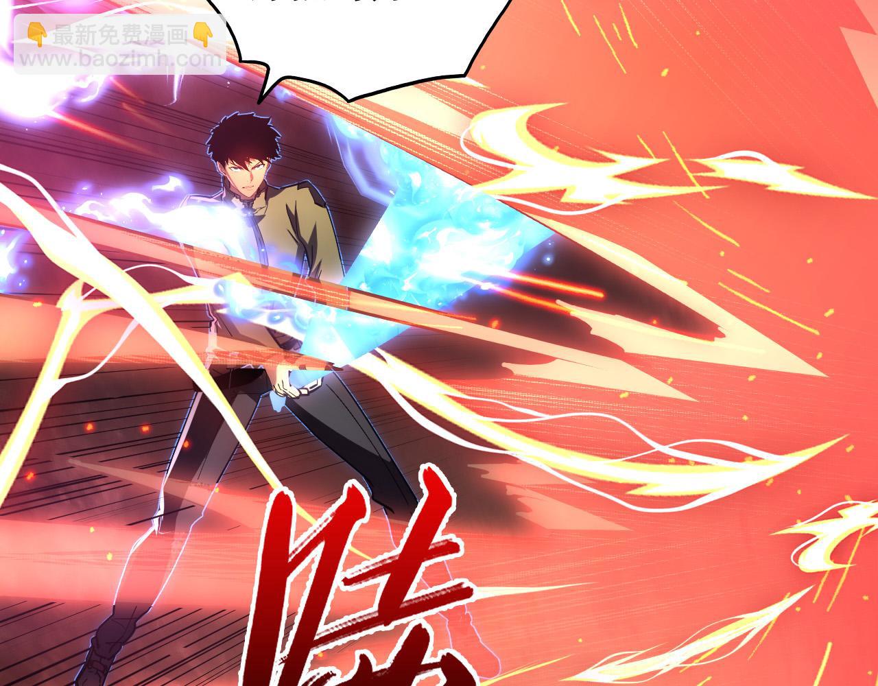 從末世崛起 - 230 決戰主宰之影！(2/3) - 7