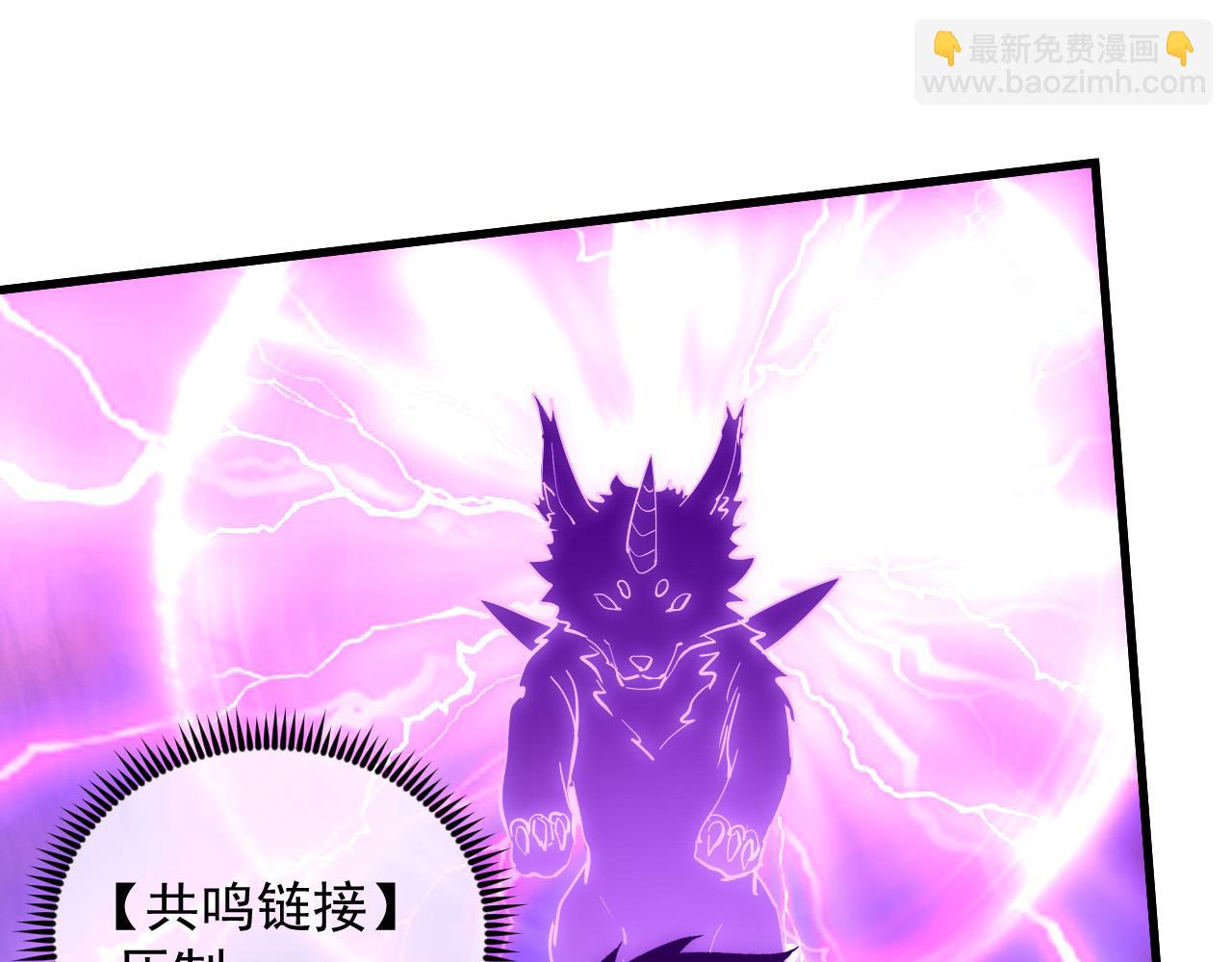 從末世崛起 - 230 決戰主宰之影！(2/3) - 1