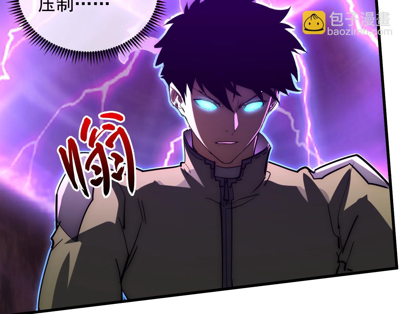 從末世崛起 - 230 決戰主宰之影！(2/3) - 2