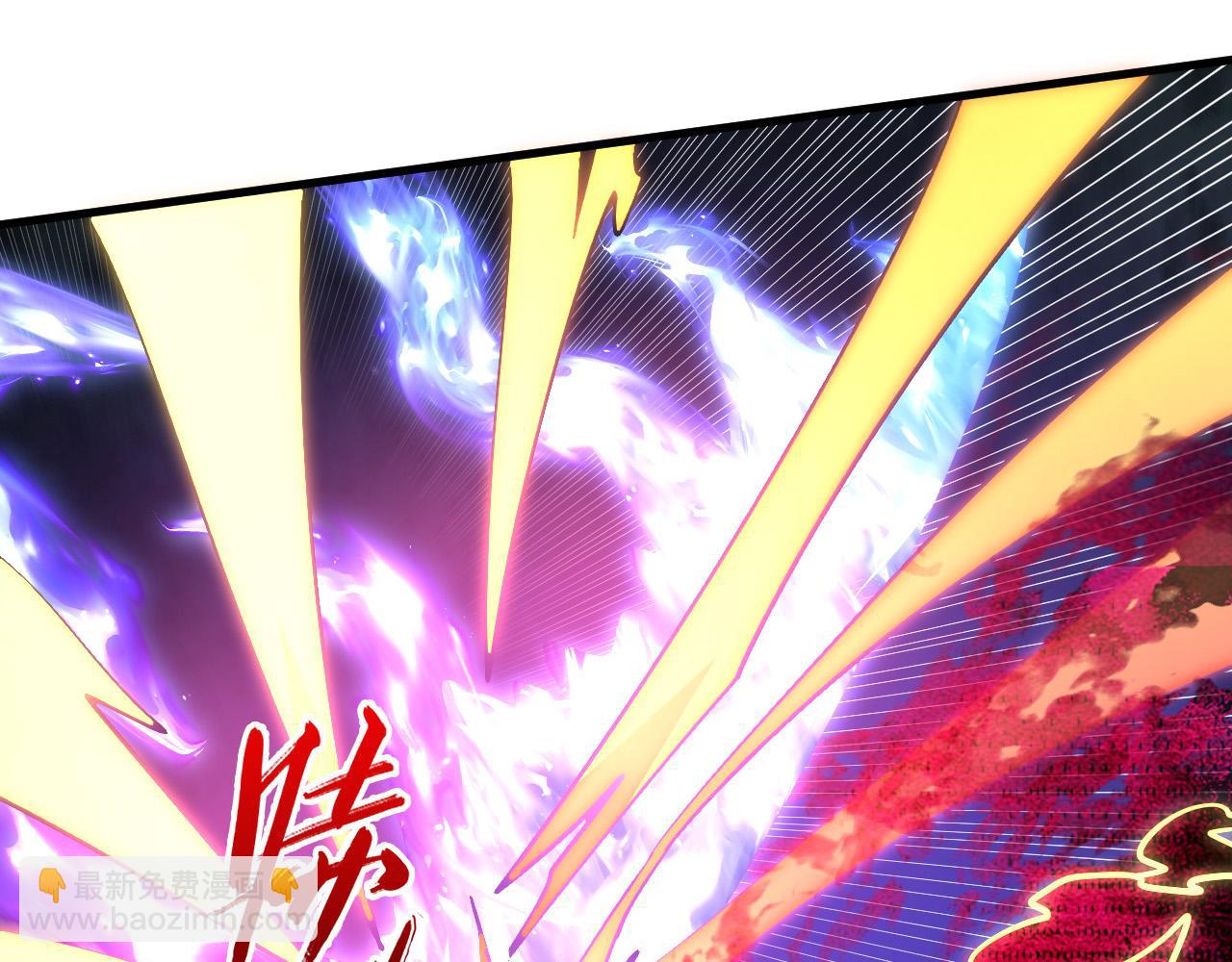 從末世崛起 - 230 決戰主宰之影！(2/3) - 4