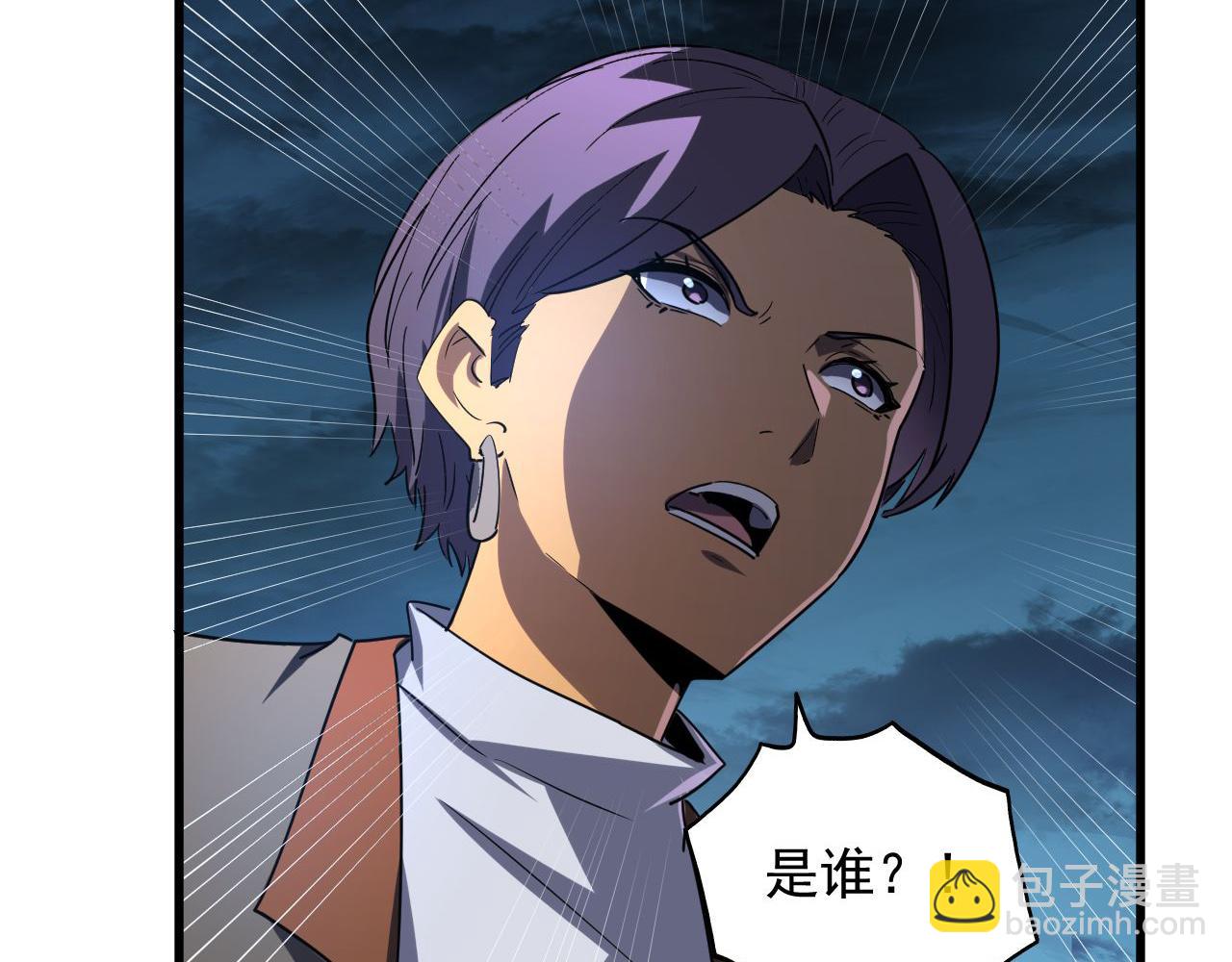 從末世崛起 - 231 陷入絕境的牧家！(3/3) - 5