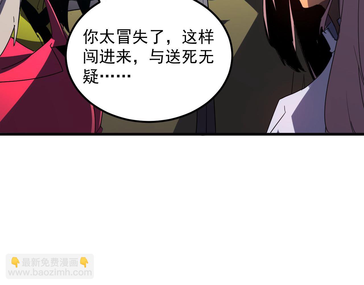 從末世崛起 - 231 陷入絕境的牧家！(3/3) - 5