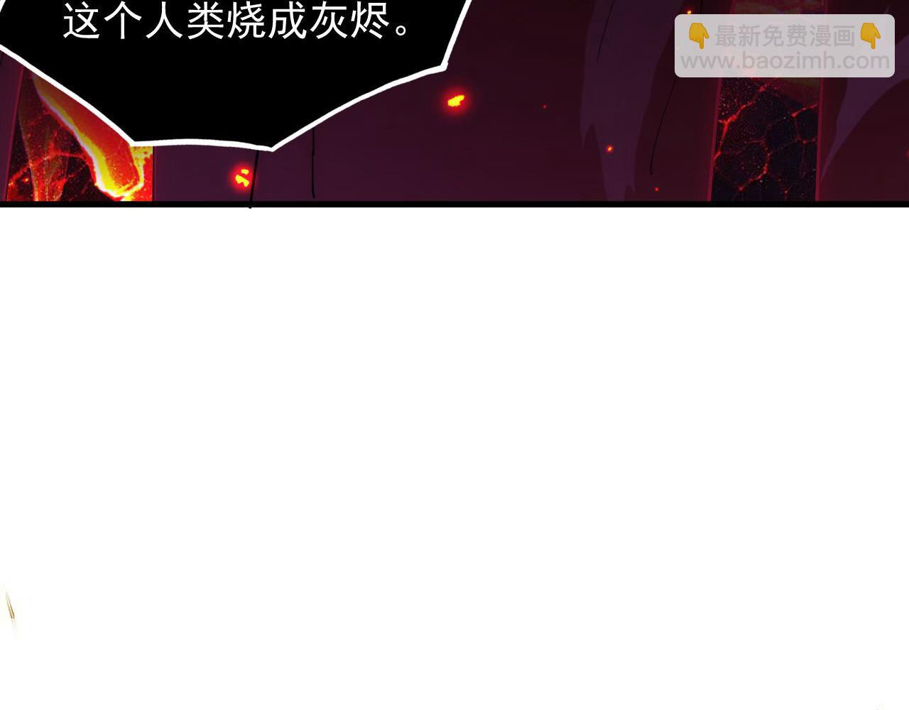 從末世崛起 - 231 陷入絕境的牧家！(1/3) - 4