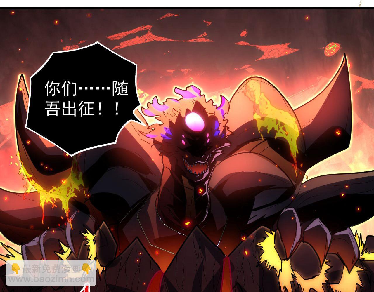 從末世崛起 - 231 陷入絕境的牧家！(1/3) - 5