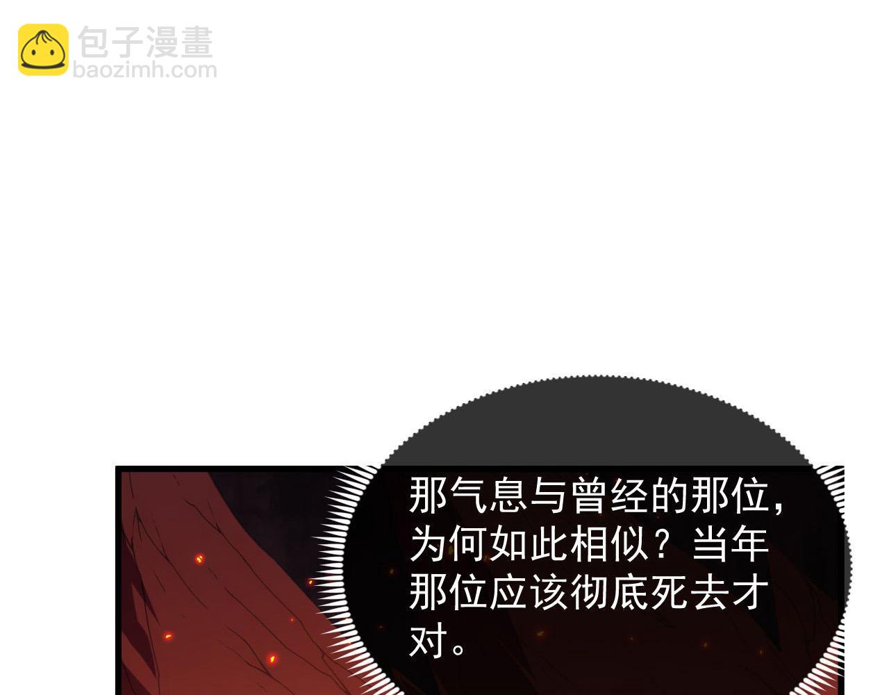 從末世崛起 - 231 陷入絕境的牧家！(1/3) - 2