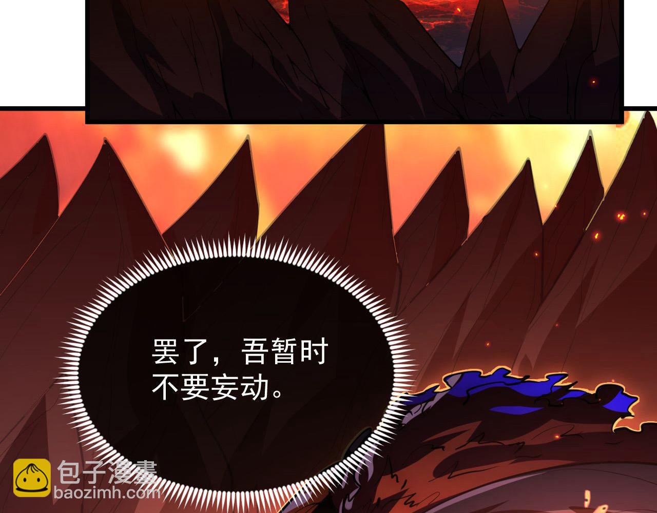 從末世崛起 - 231 陷入絕境的牧家！(1/3) - 4