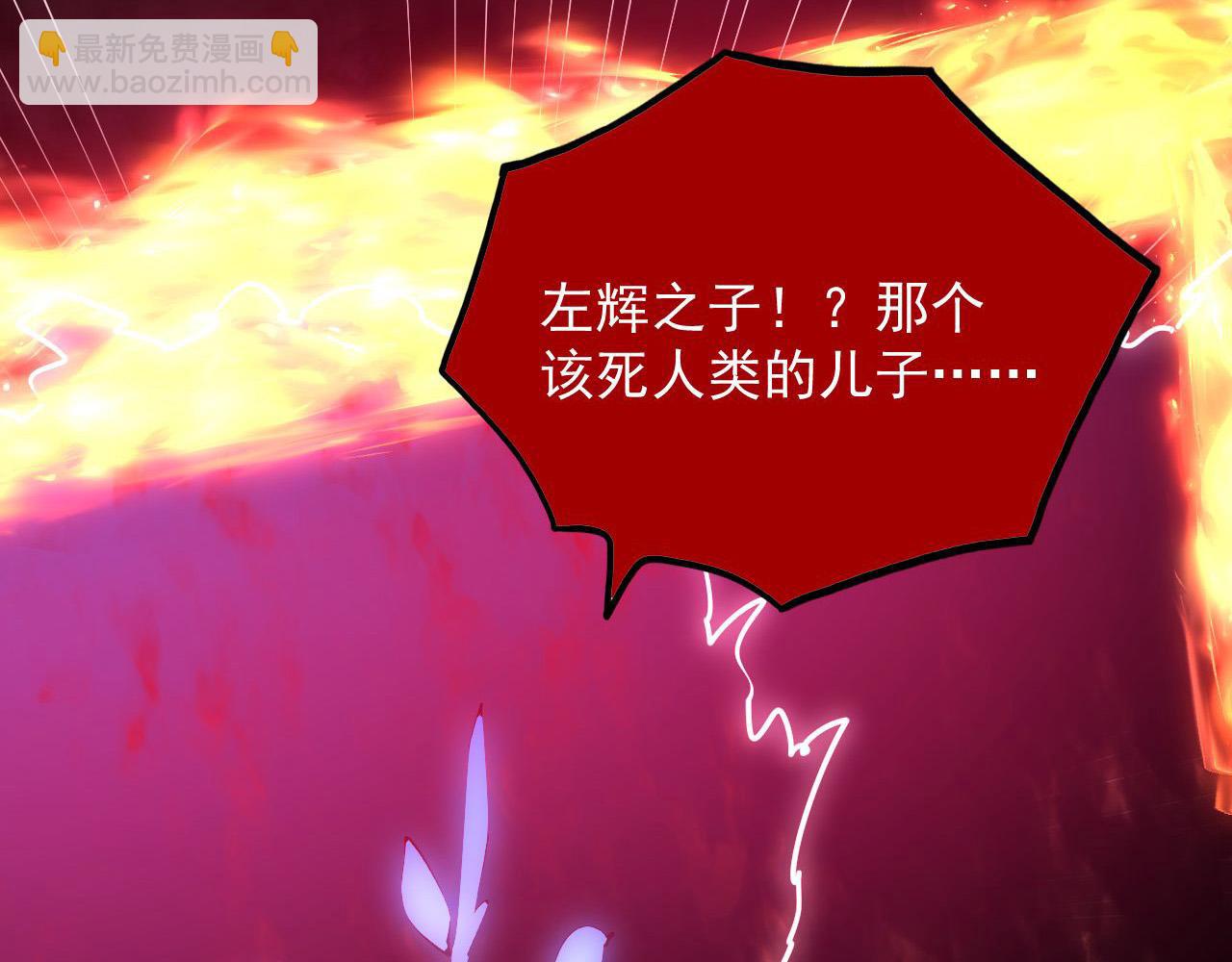 從末世崛起 - 231 陷入絕境的牧家！(1/3) - 8